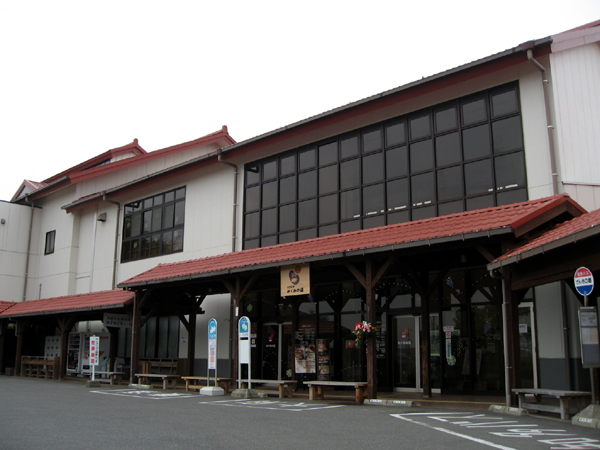 日帰り 知多 温泉