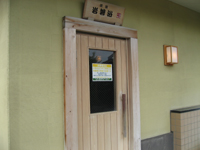 ̡ή 