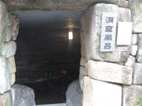 1F：露天「洞窟風呂」の入口