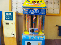 お子様向けお菓子の自動販売機